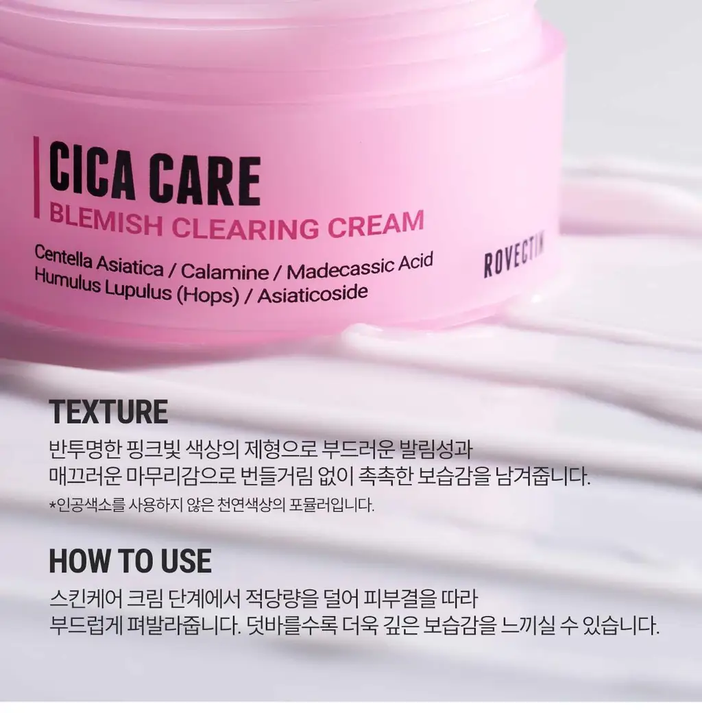 [응급진정/트러블케어] 로벡틴 시카케어 블레미쉬 클리어링 크림 50ml 리필기획 (+리필 40ml) 상세페이지 17